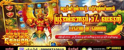 li777 club သို့ ဝင်ရောက်ပါ